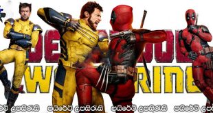 Deadpool & Wolverine (2024) Sinhala Subtitles |  ඩෙඩ්පූල් සහ වුල්වරීන්.. [සිංහල උපසිරැසි සමඟ] [+18]