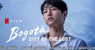 Bogota: City of the Lost (2024) Sinhala Subtitles | කොලොම්බියාවේ මාෆියාව.. [සිංහල උපසිරැසි සමඟ]